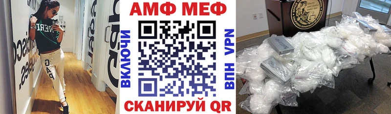 АМФЕТАМИН Розовый  Нязепетровск 