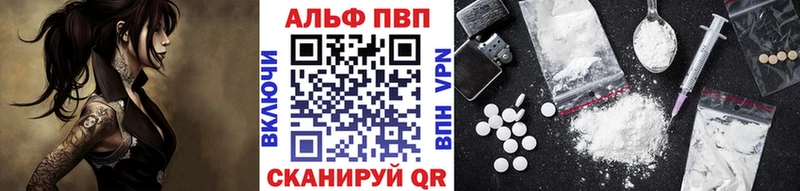 APVP СК КРИС  Нязепетровск 