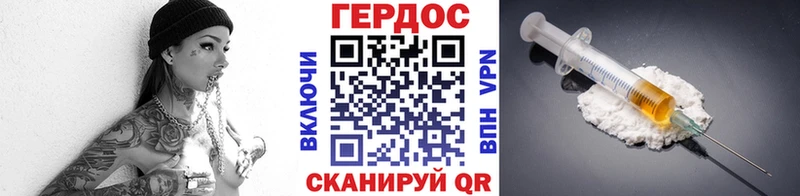Героин белый Нязепетровск