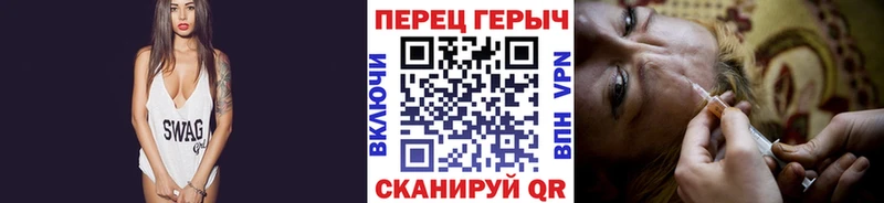 ГЕРОИН хмурый Нязепетровск