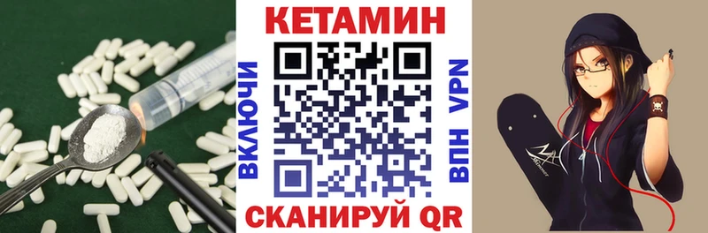 КЕТАМИН ketamine  mega как зайти  Нязепетровск 