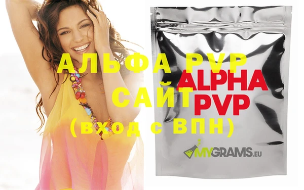 спиды Нефтекумск