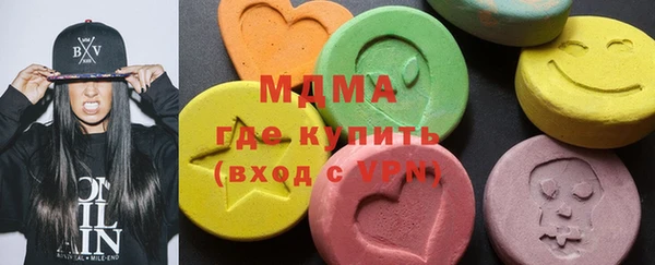 кокаин VHQ Нефтегорск
