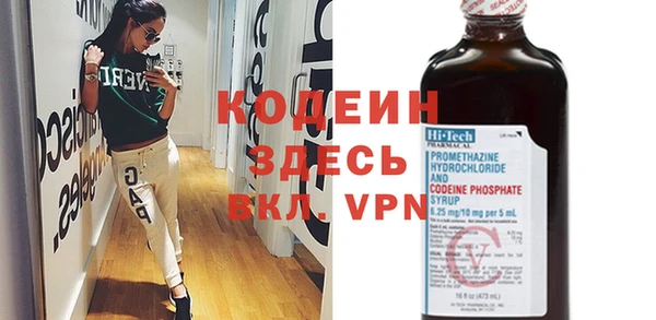 кокаин VHQ Нефтегорск