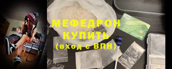 сатива Надым