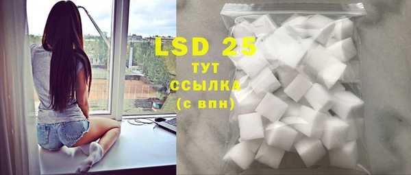 спиды Нефтекумск