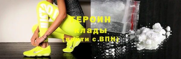 спиды Нефтекумск