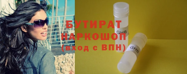 кокаин VHQ Нефтегорск