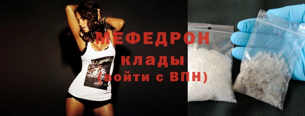 кокаин VHQ Нефтегорск