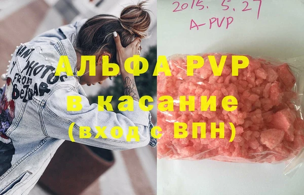 ALPHA PVP Нея