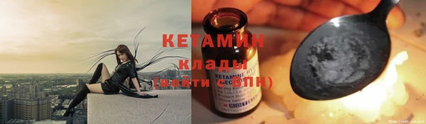 кокаин VHQ Нефтегорск
