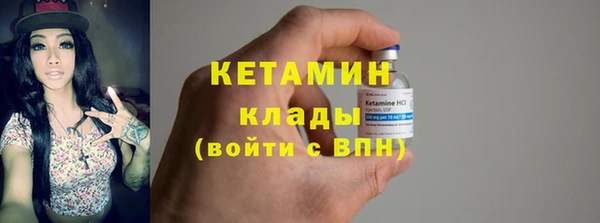 спиды Нефтекумск