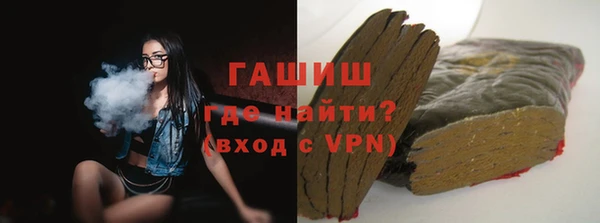 МДМА Новозыбков