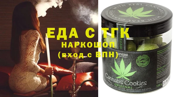 спиды Нефтекумск