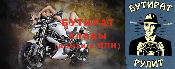 кокаин VHQ Нефтегорск