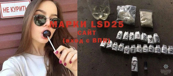 спиды Нефтекумск