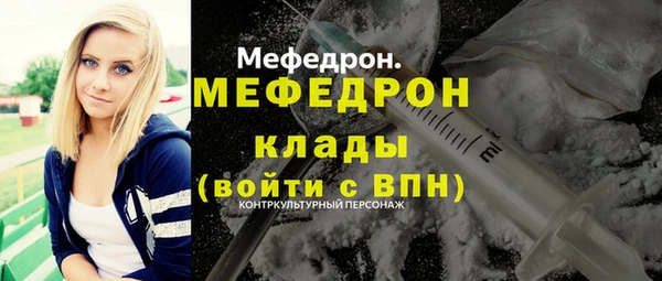 сатива Надым