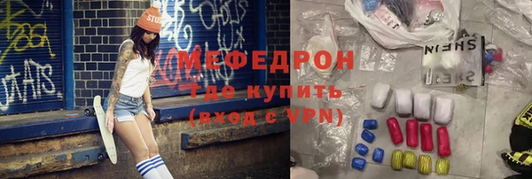 спиды Нефтекумск