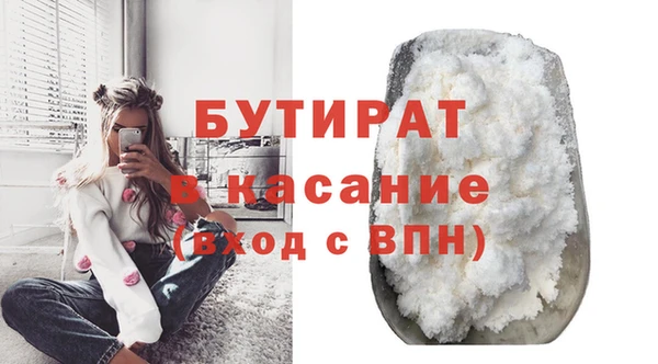 кокаин VHQ Нефтегорск