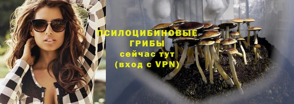 кокаин VHQ Нефтегорск