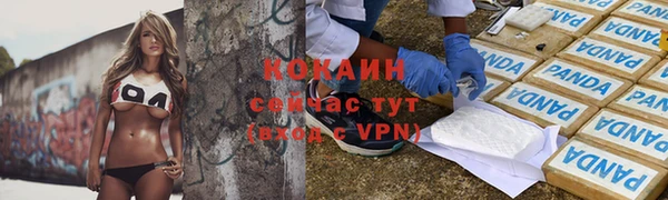 кокаин VHQ Нефтегорск