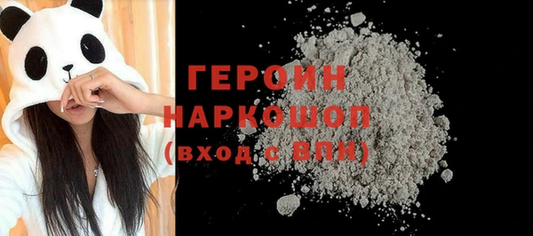 спиды Нефтекумск