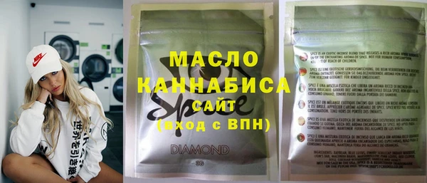 гашишное масло Навашино