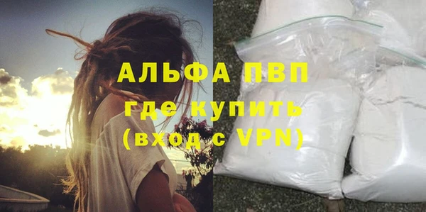гашишное масло Навашино