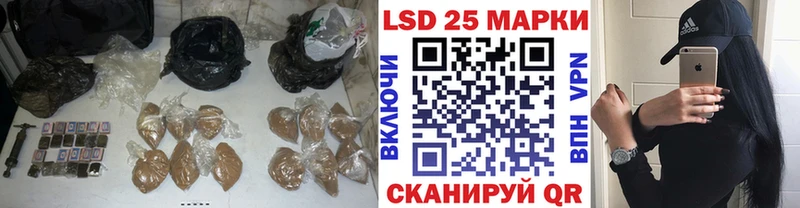 Лсд 25 экстази ecstasy купить наркоту гидра маркетплейс Нязепетровск