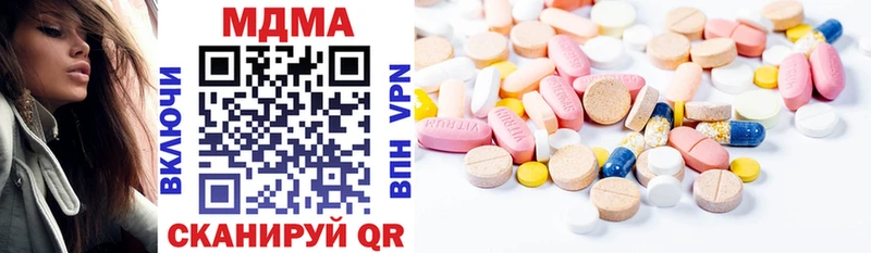 MDMA crystal Нязепетровск