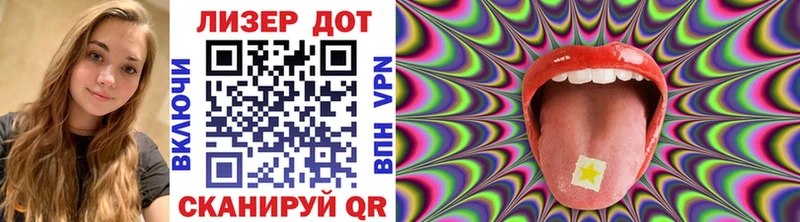 Марки 25I-NBOMe 1500мкг  Нязепетровск 