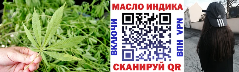 Дистиллят ТГК вейп  МЕГА маркетплейс  Нязепетровск 
